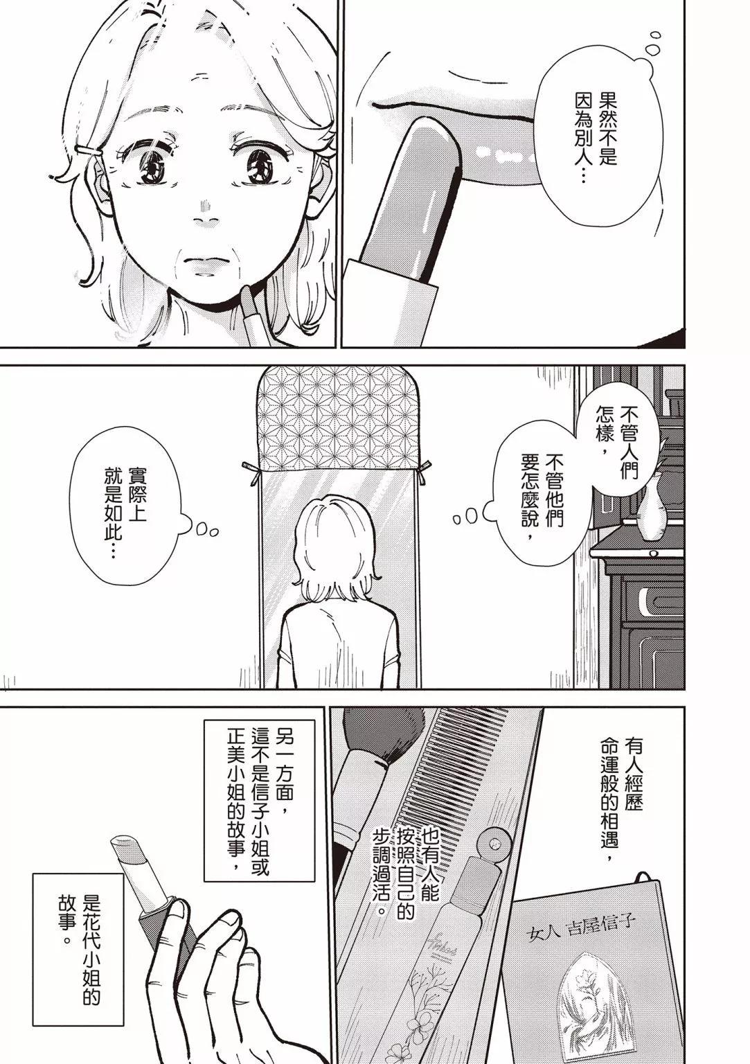 第03卷64