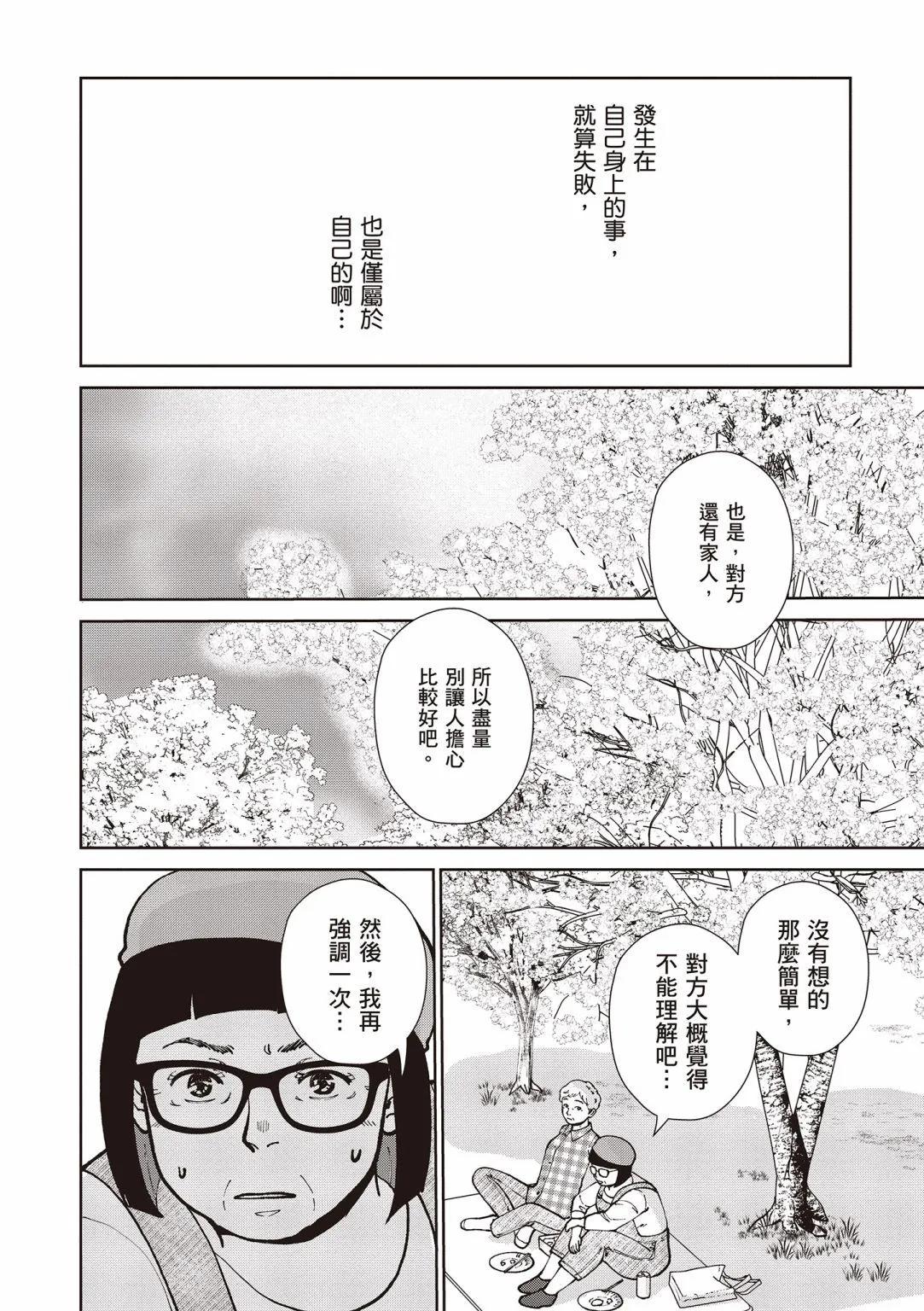 第03卷65
