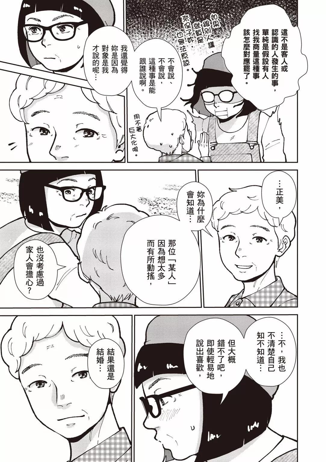 第03卷66
