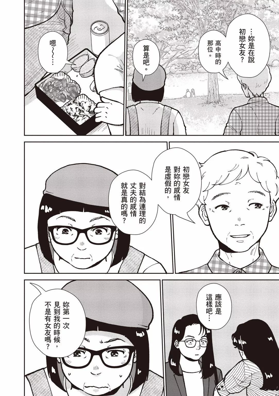 第03卷67