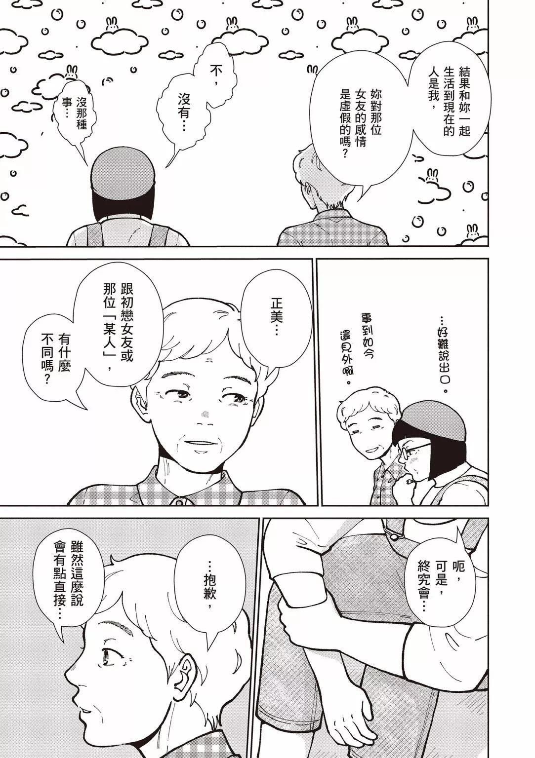 第03卷68