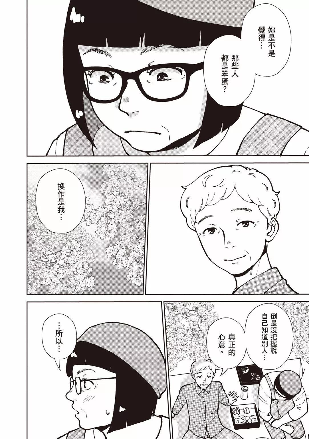 第03卷69