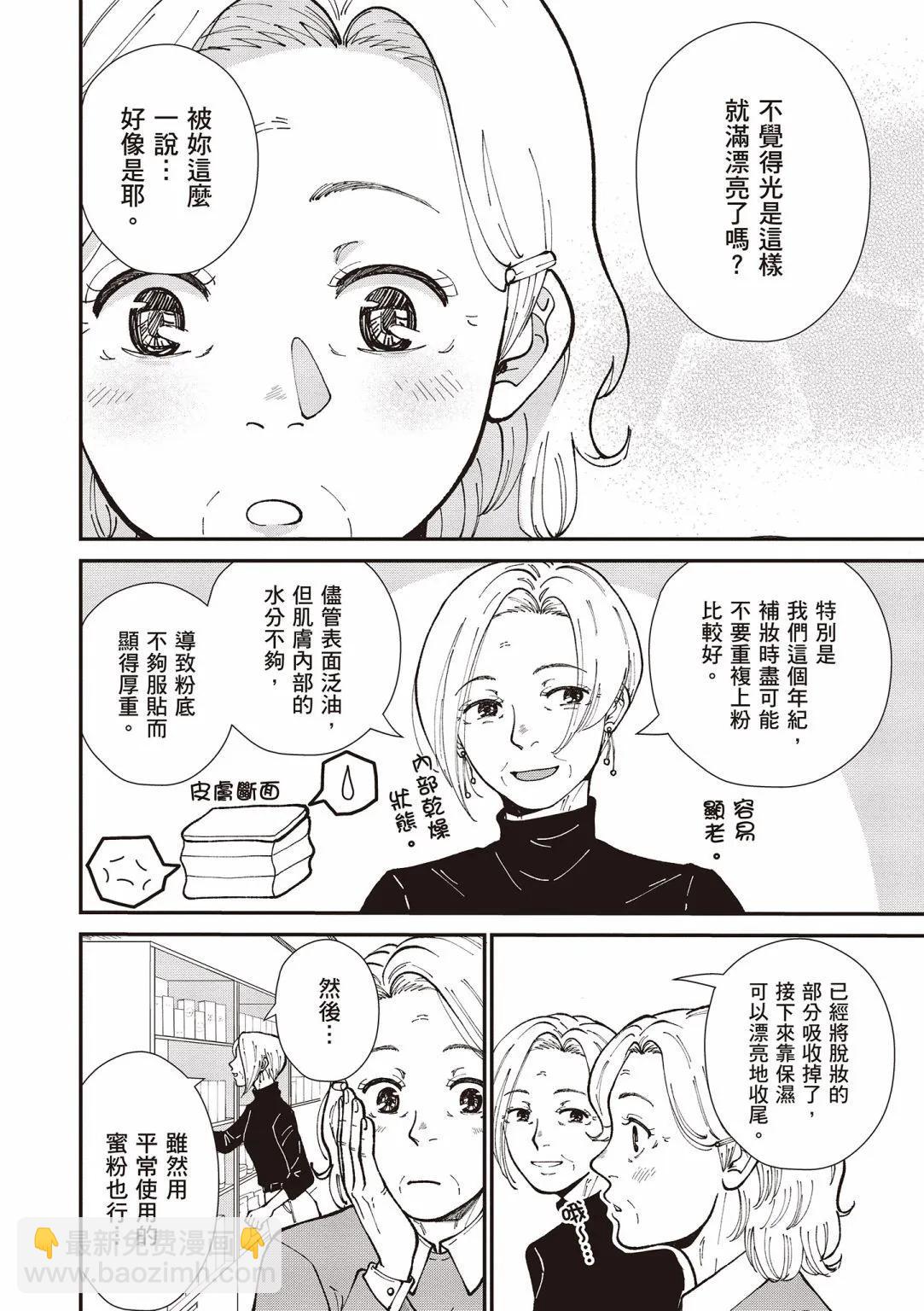 第03卷7