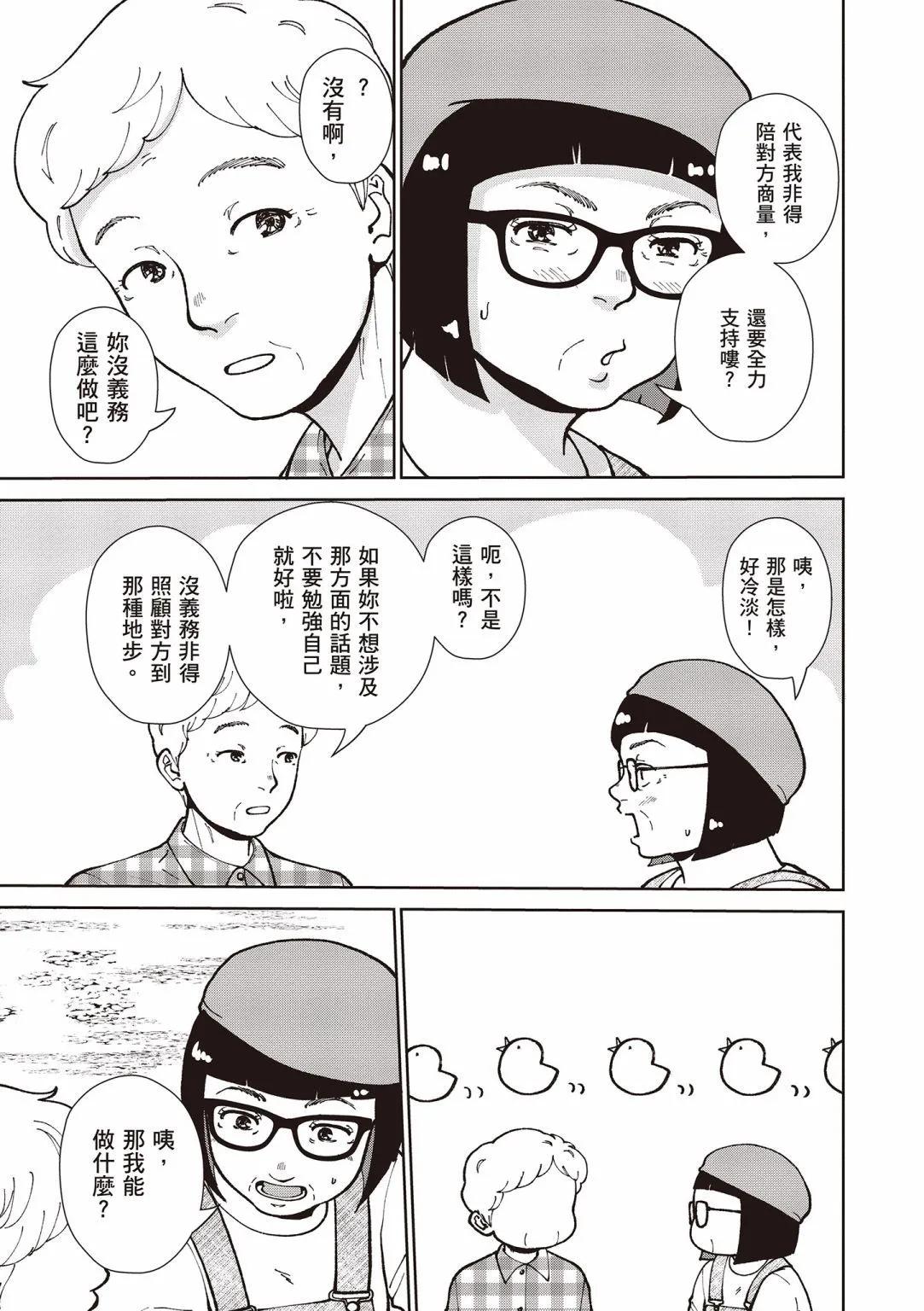 第03卷70