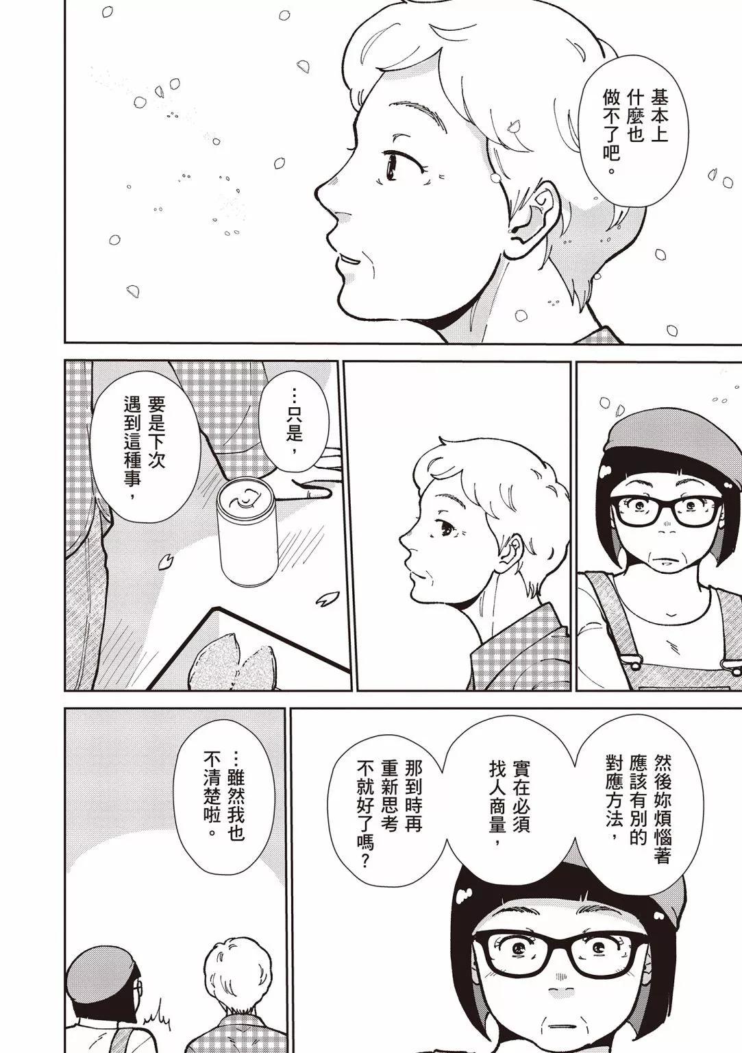 第03卷71
