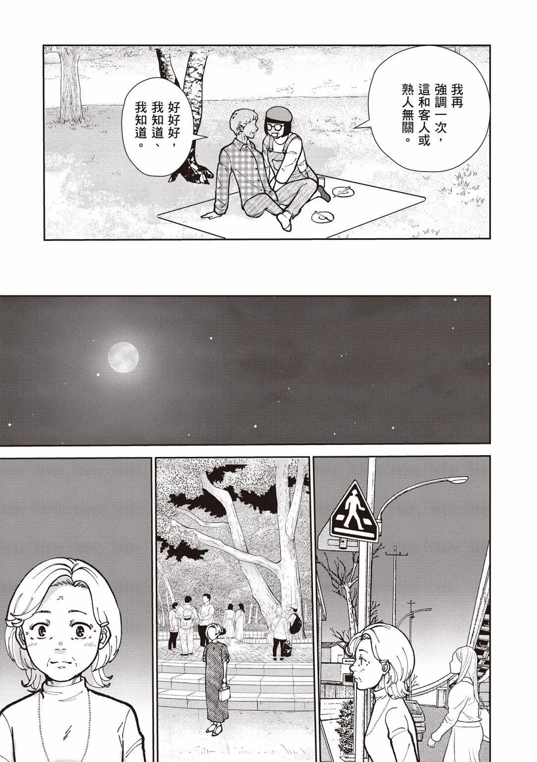 第03卷72