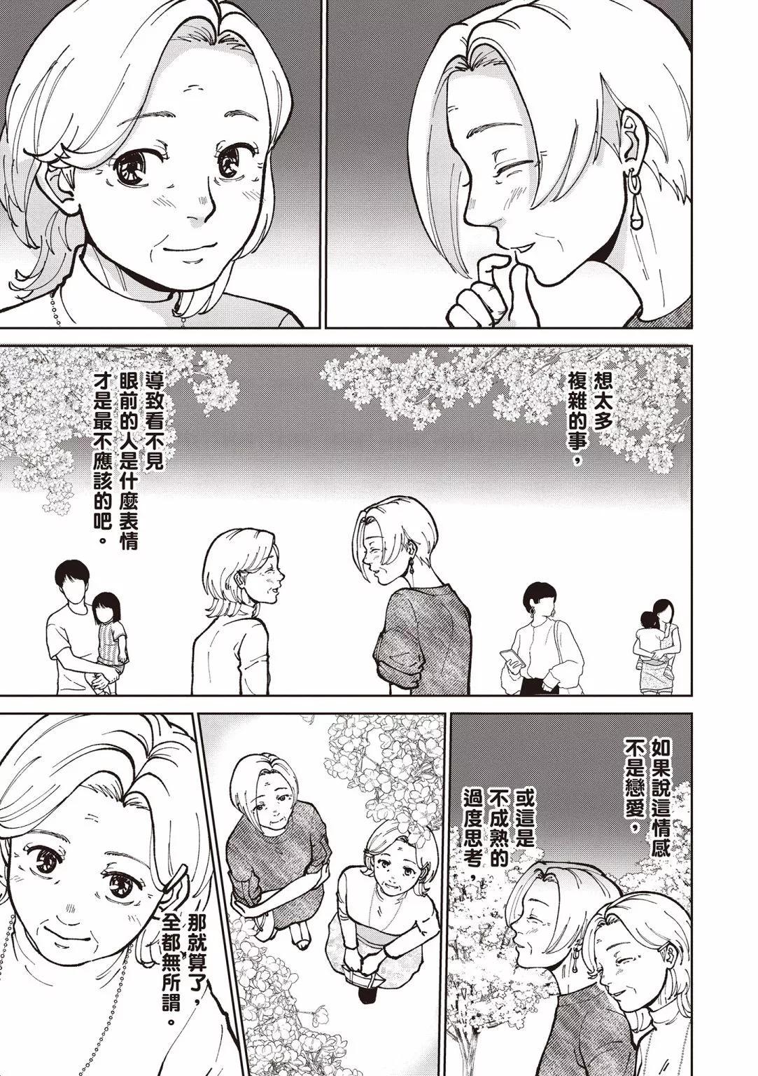 第03卷74