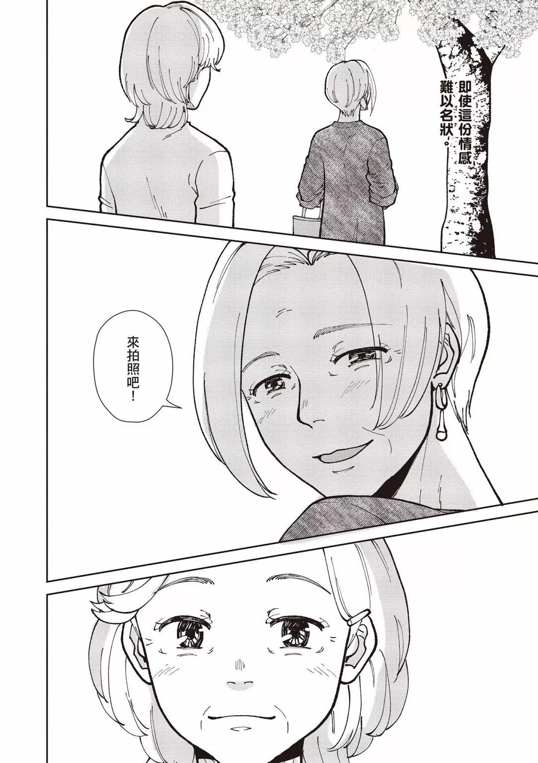 第03卷75