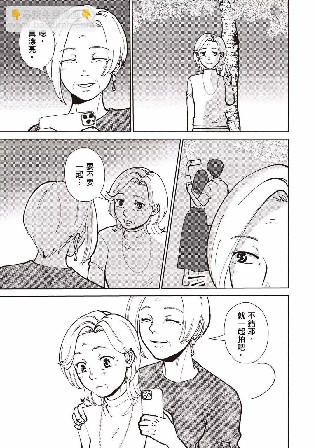 第03卷76