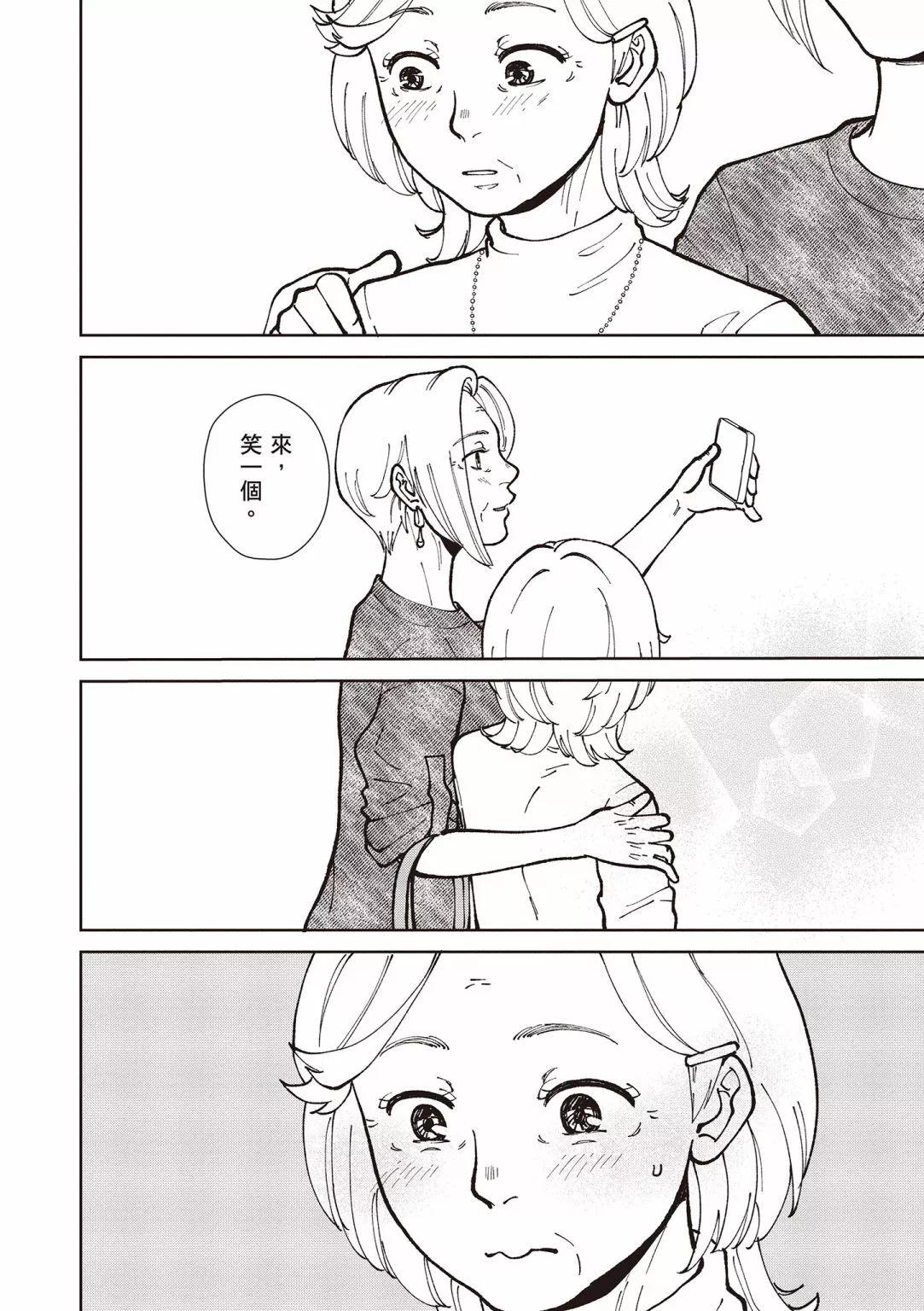 第03卷77