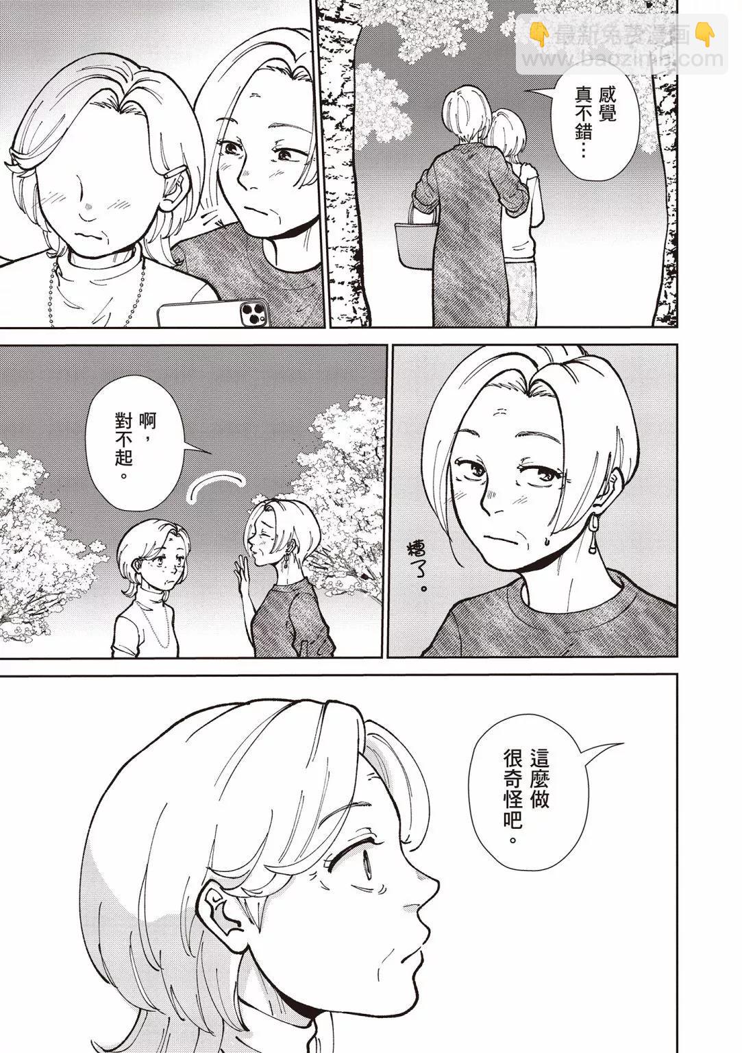 第03卷78