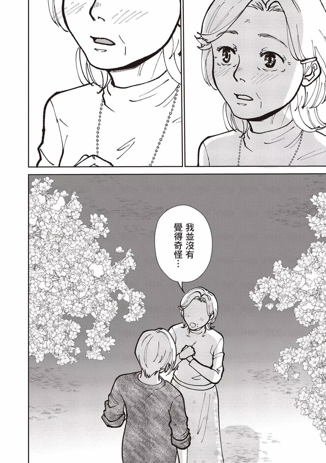 第03卷81