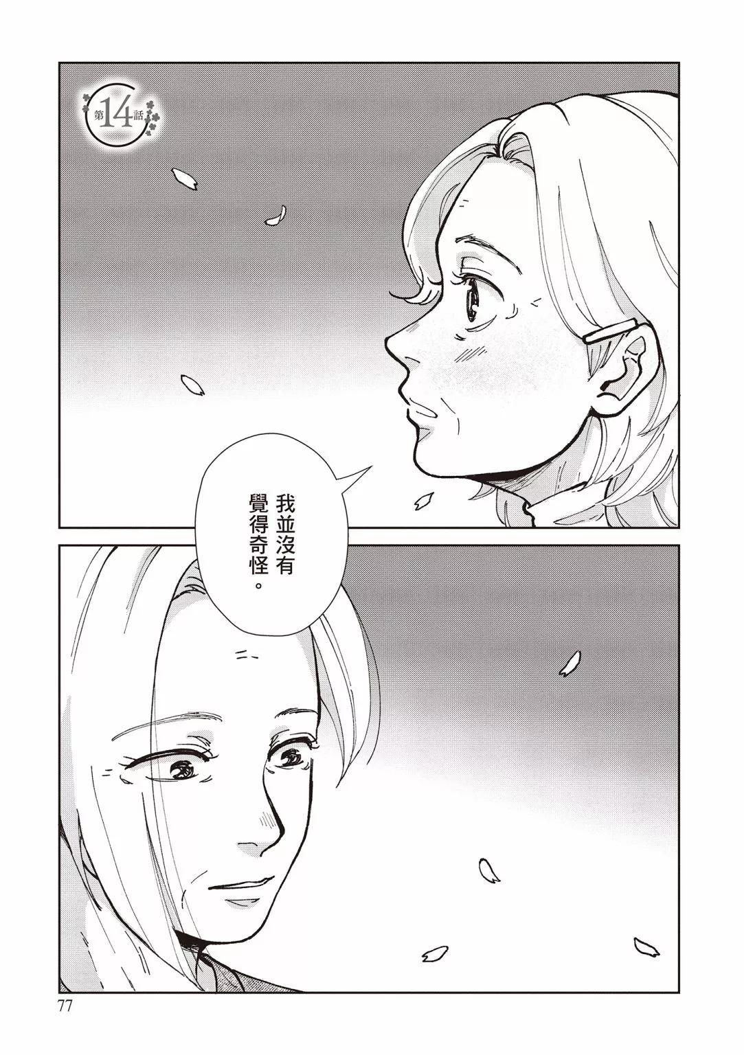 第03卷82