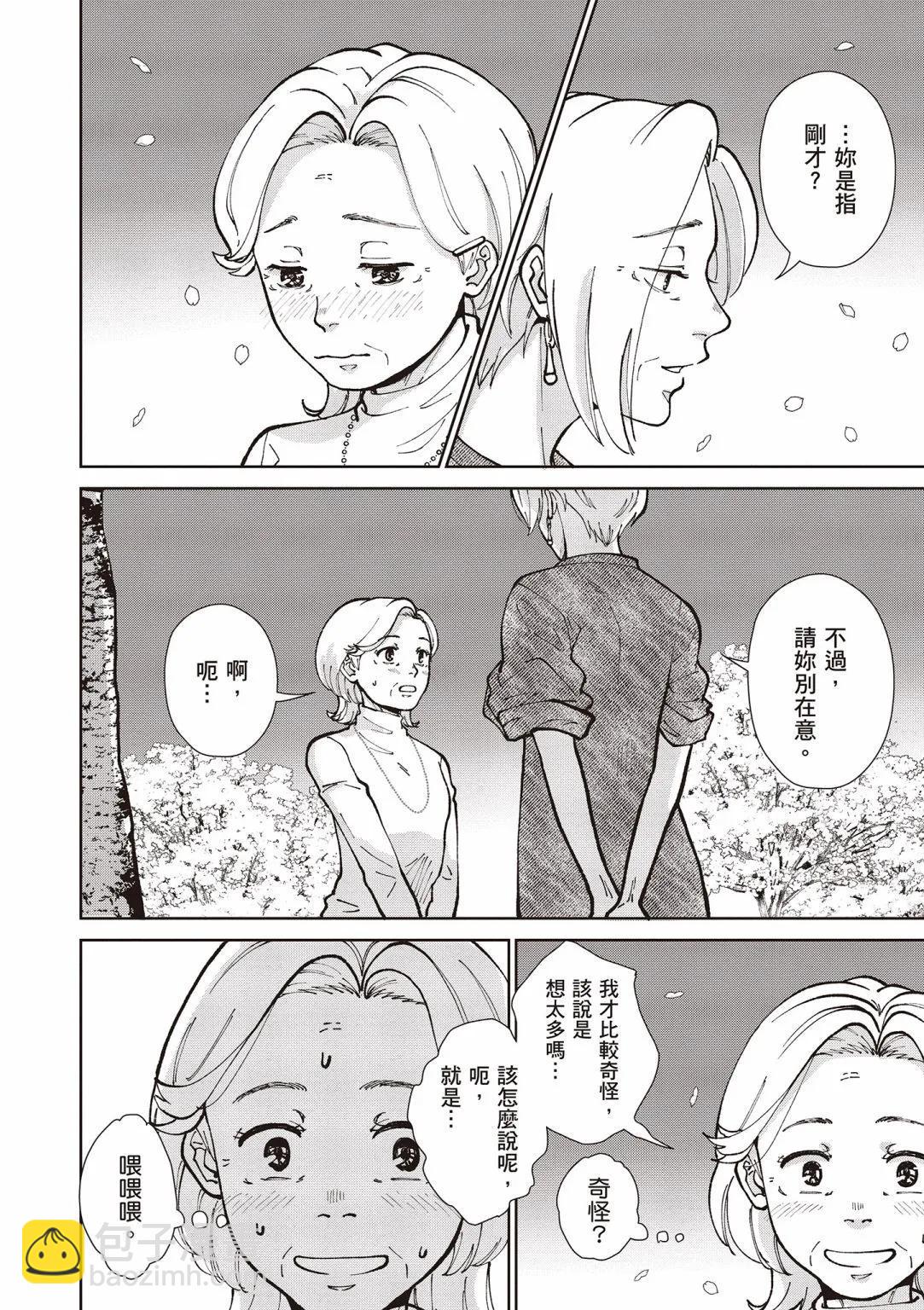 第03卷83