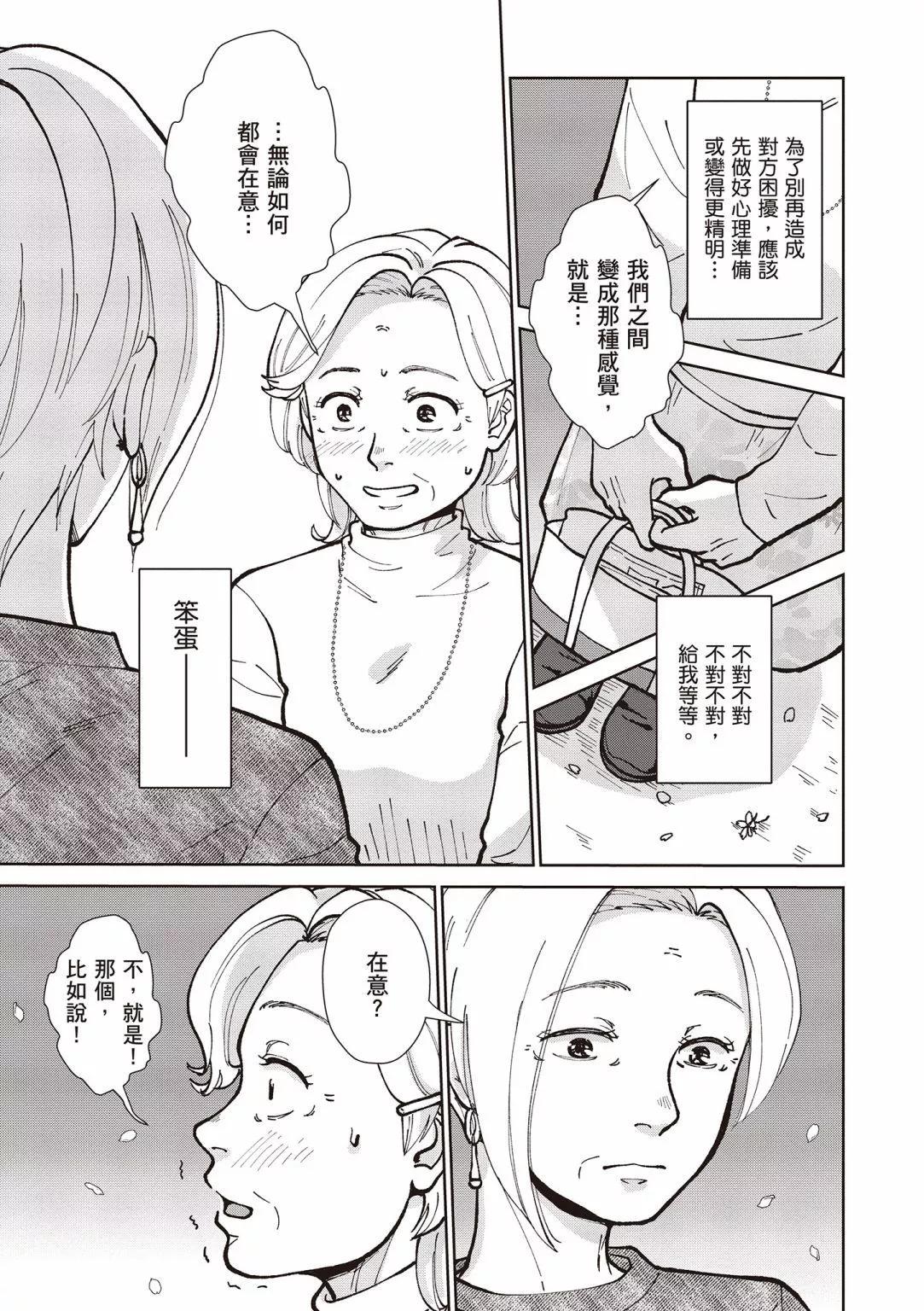 第03卷84