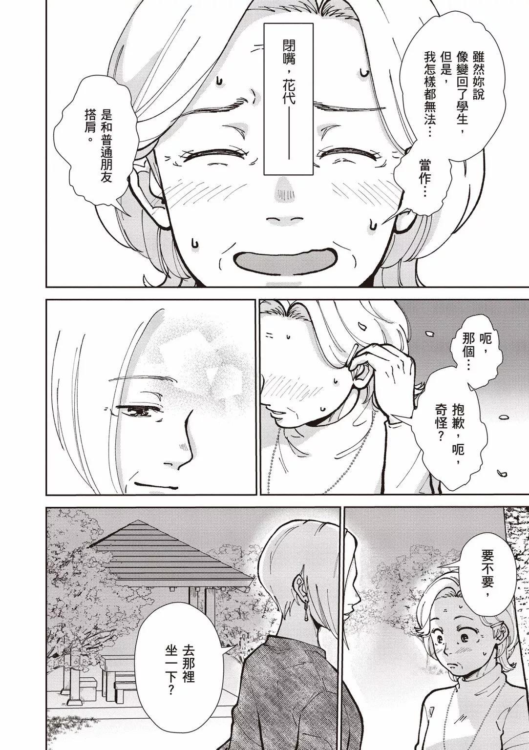 第03卷85