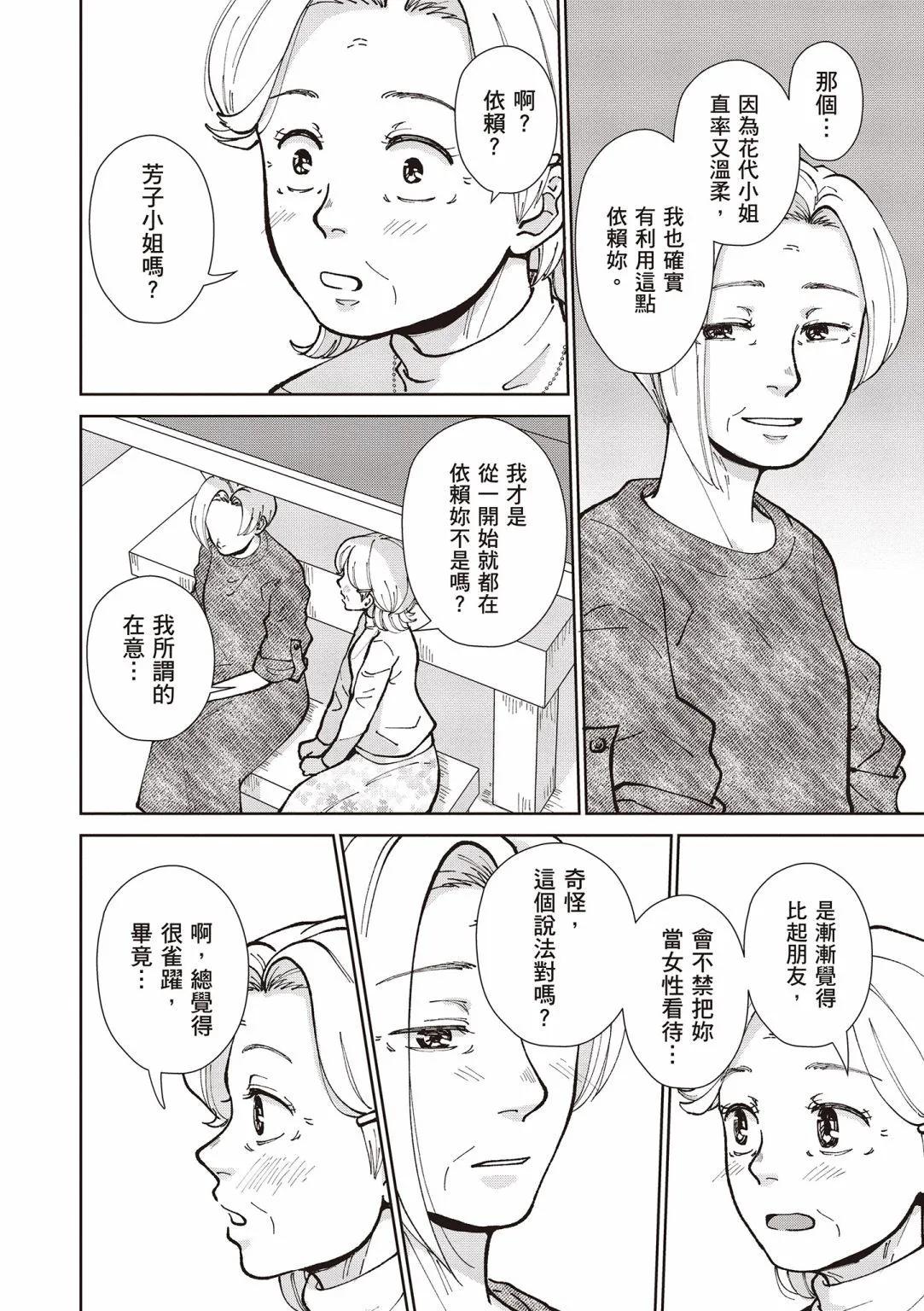 第03卷87
