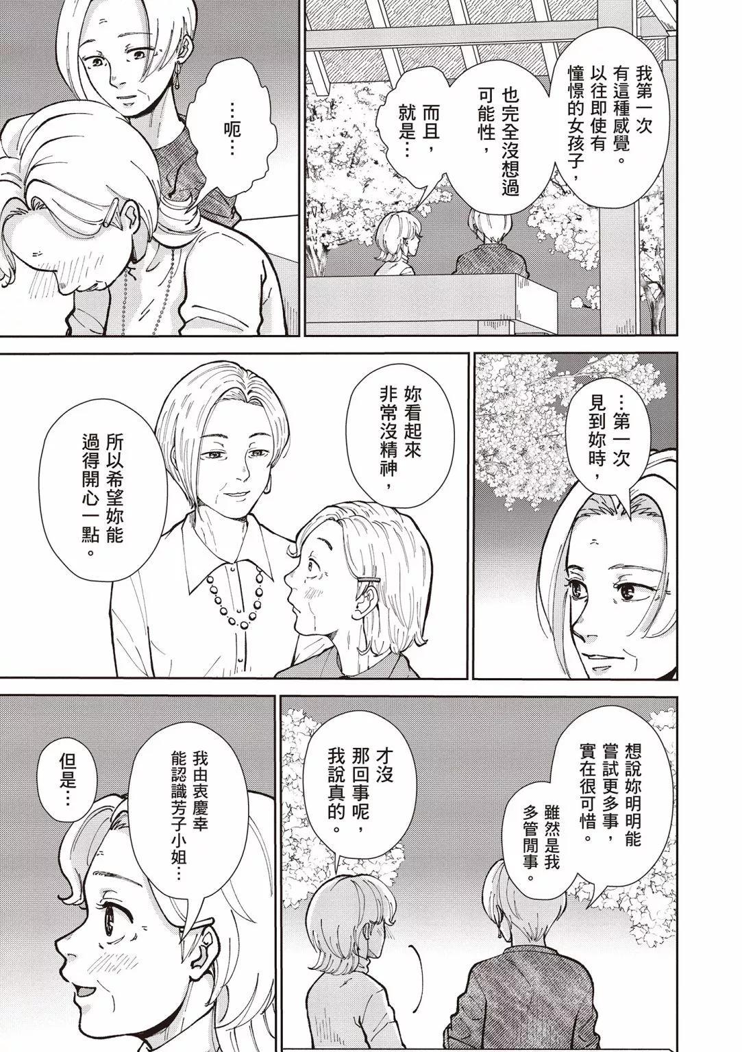 第03卷88