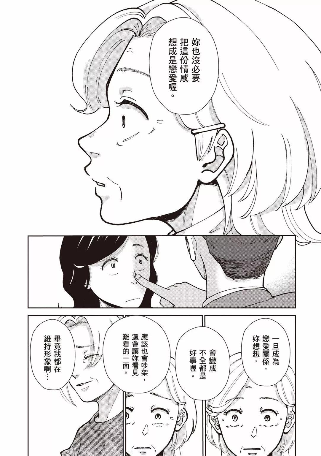 第03卷89