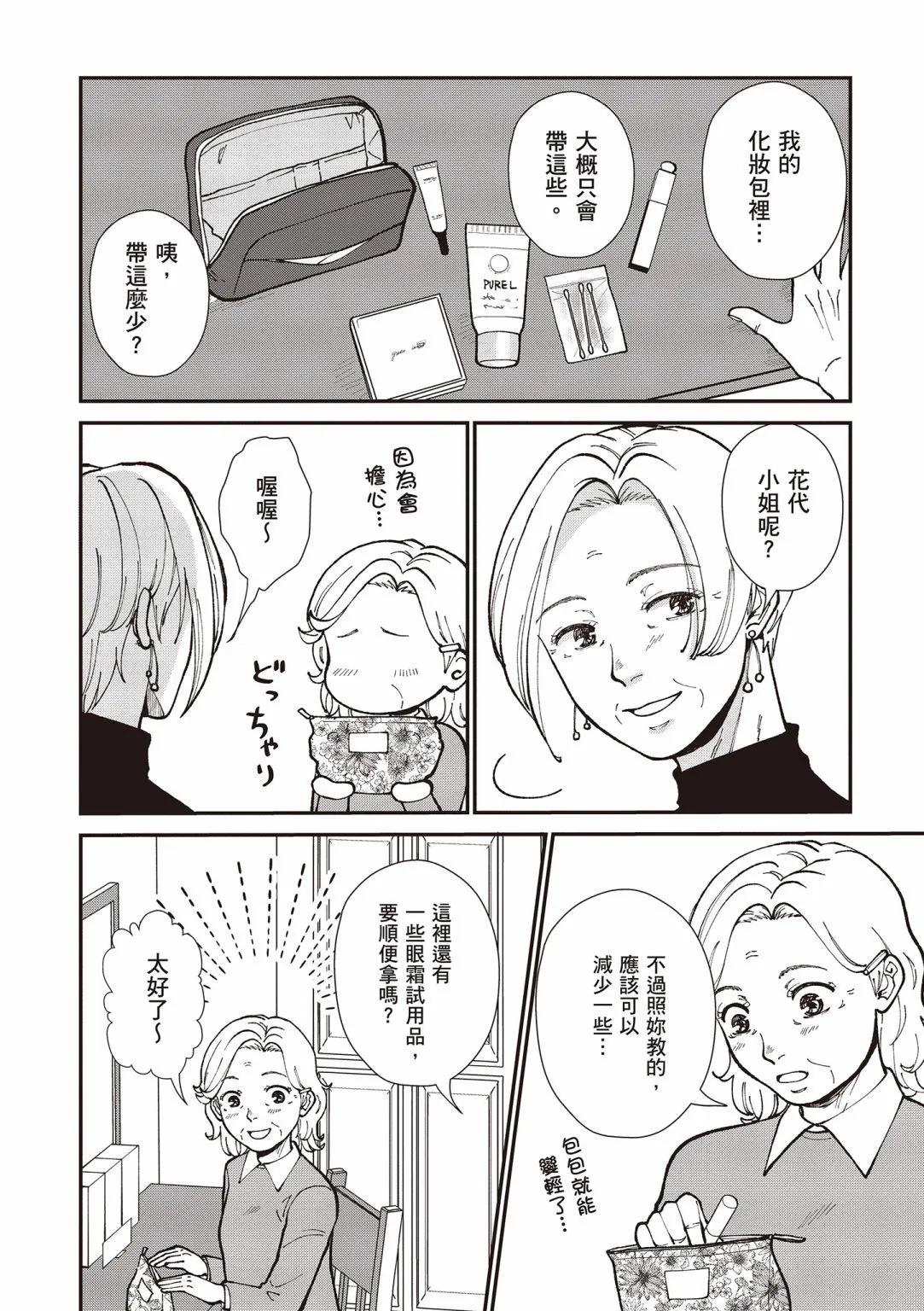 第03卷9