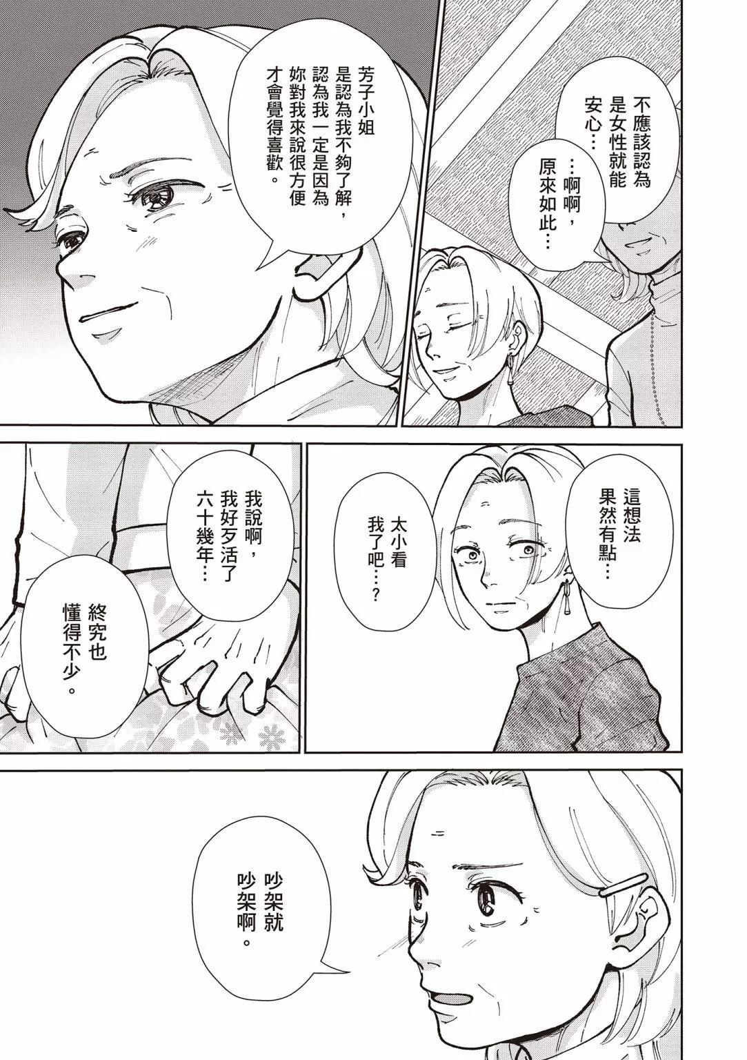 第03卷90