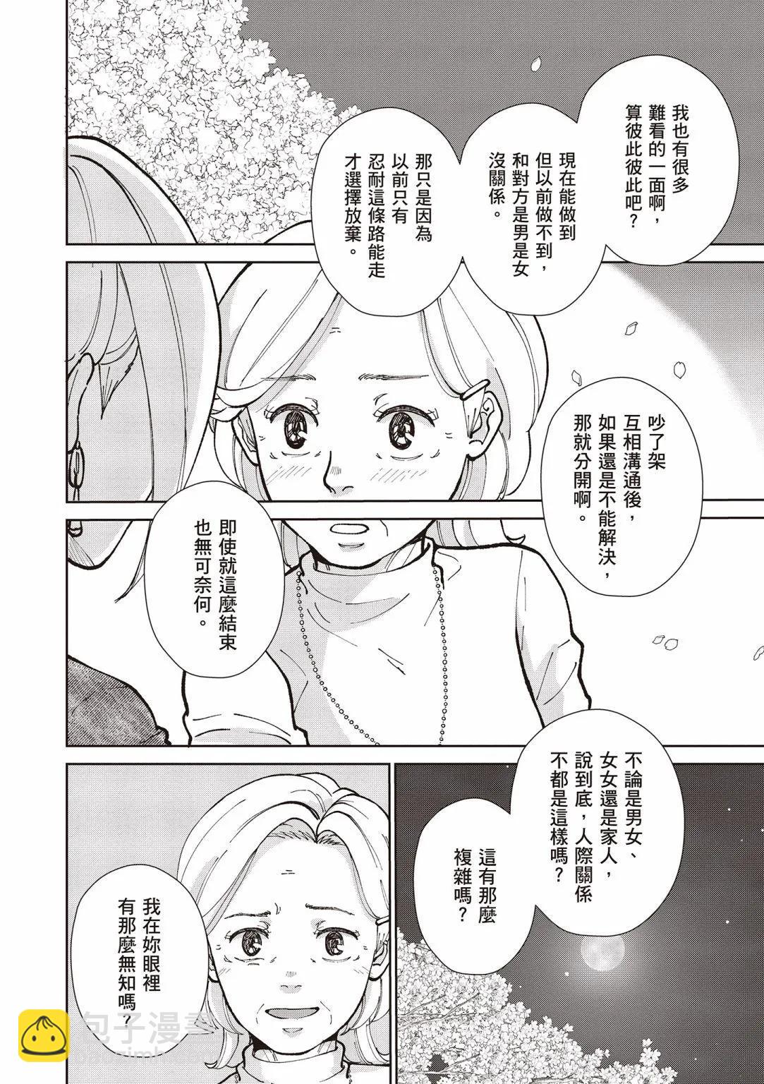 第03卷91
