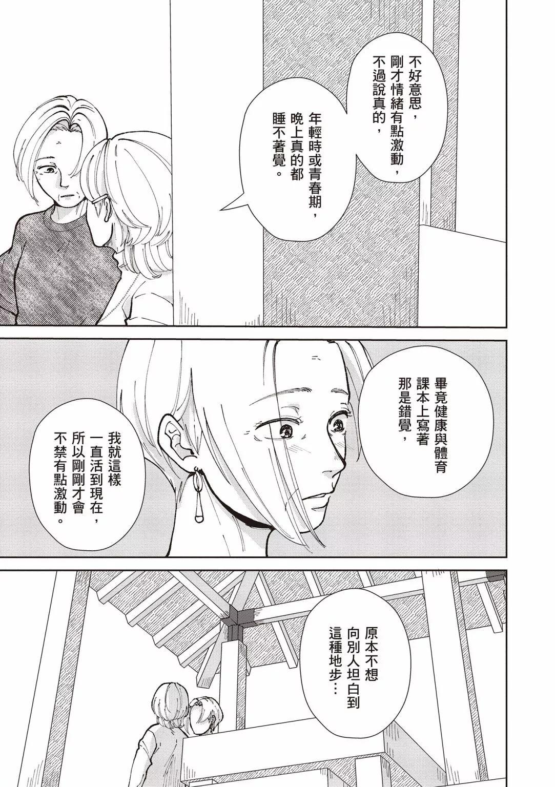 第03卷92