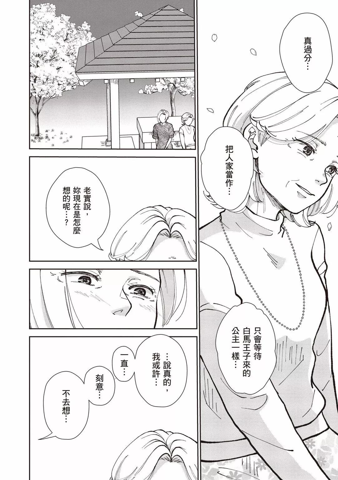 第03卷93