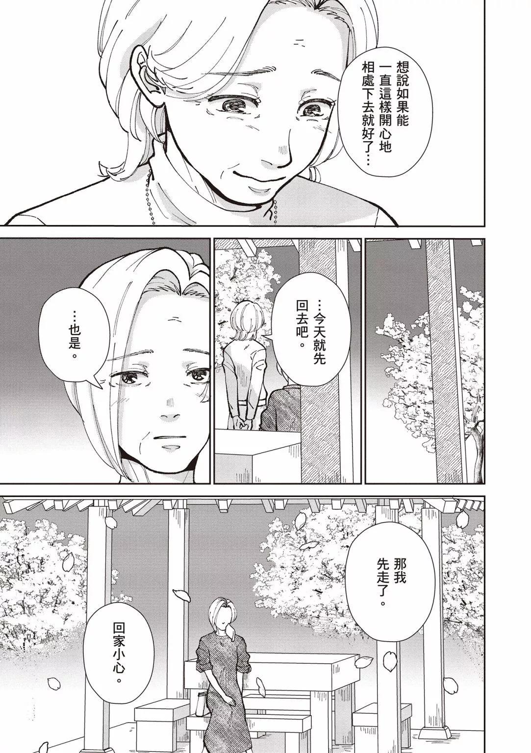 第03卷94