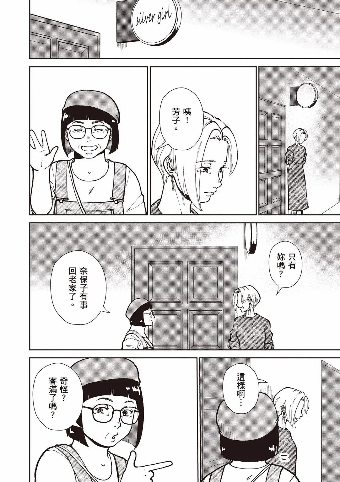 第03卷99