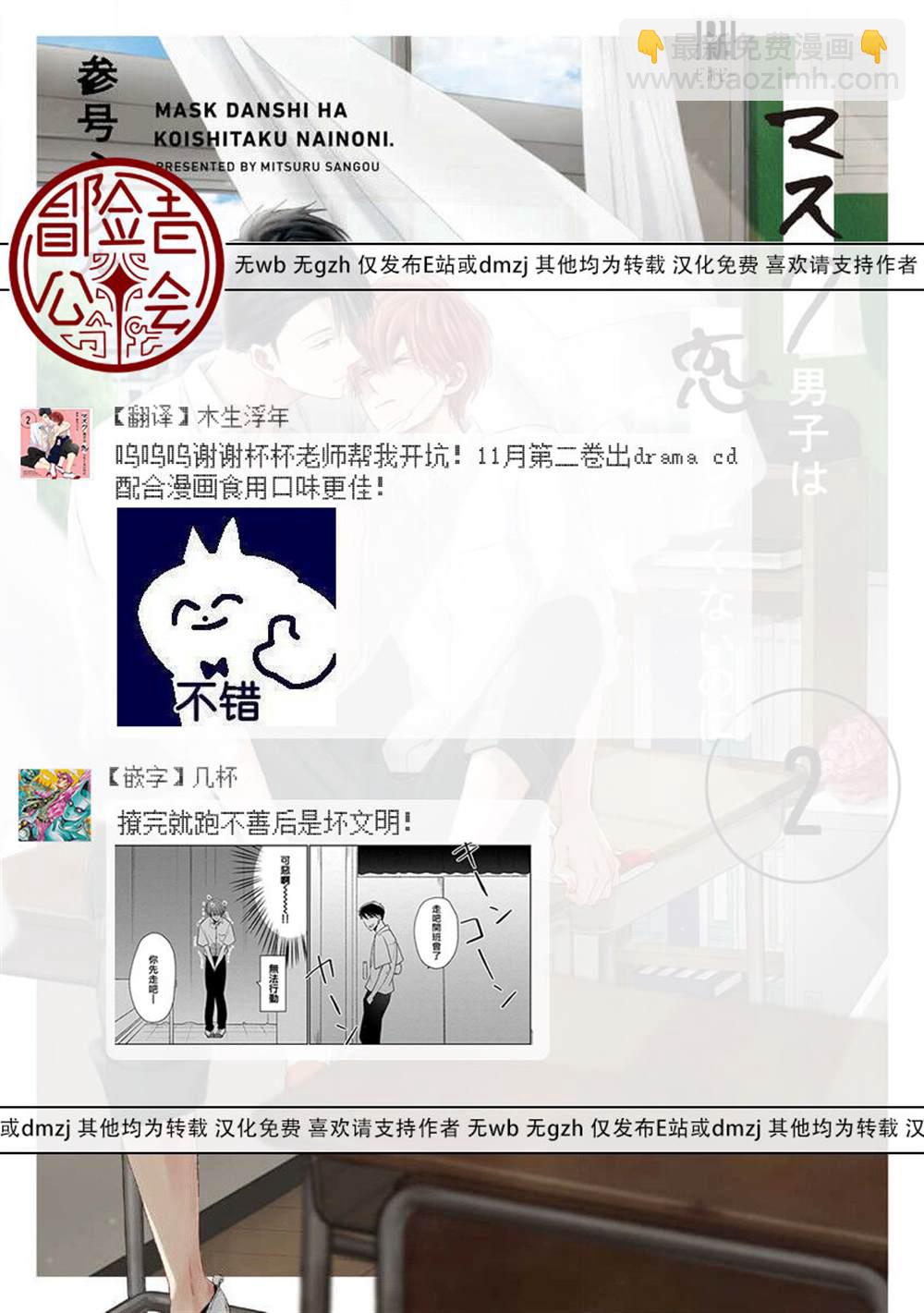 第1话17