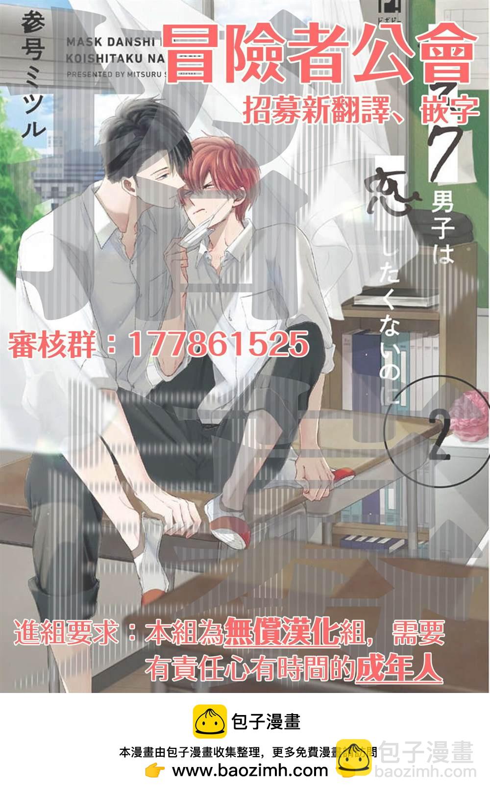 第1话18