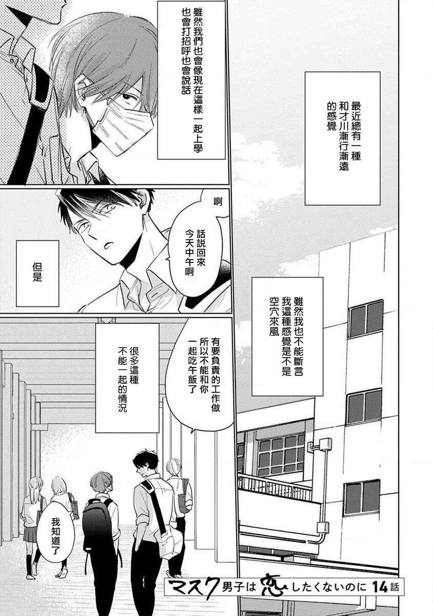 第4话0