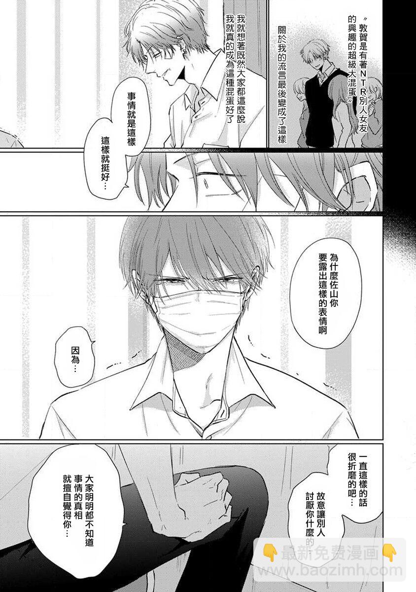 第4话10