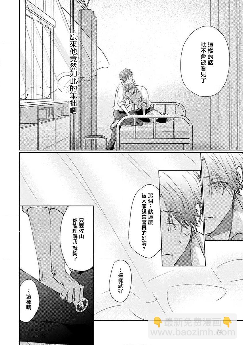 第4话13