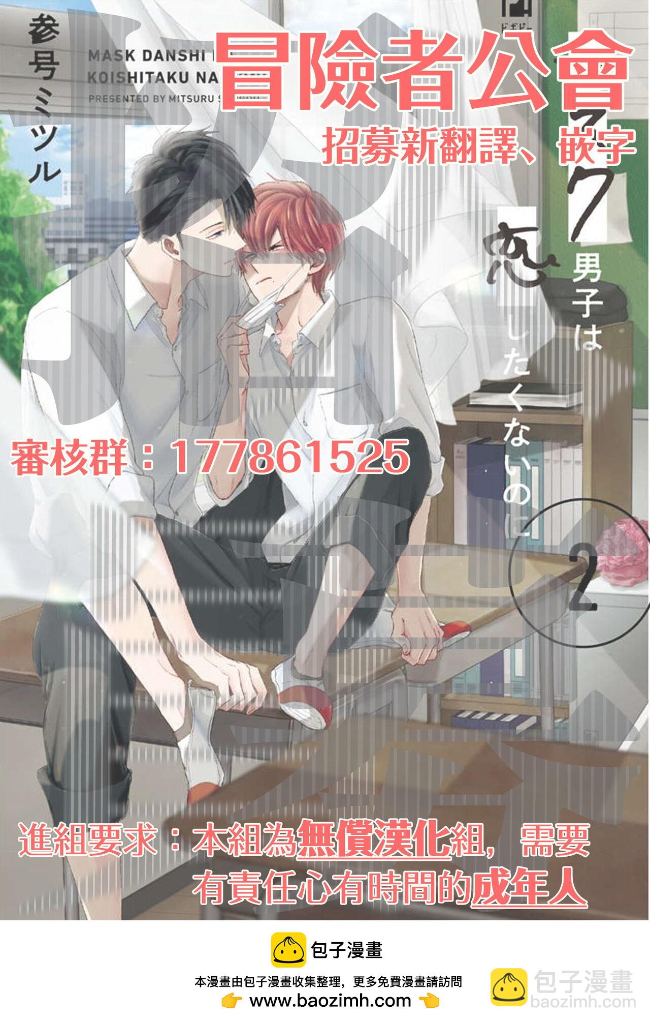 第4话21