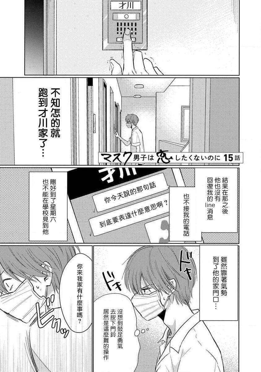 第5话0