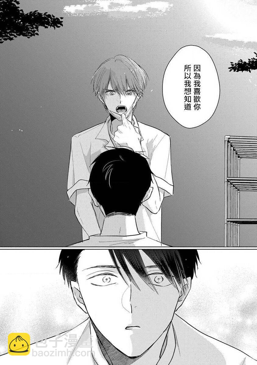 第5话11
