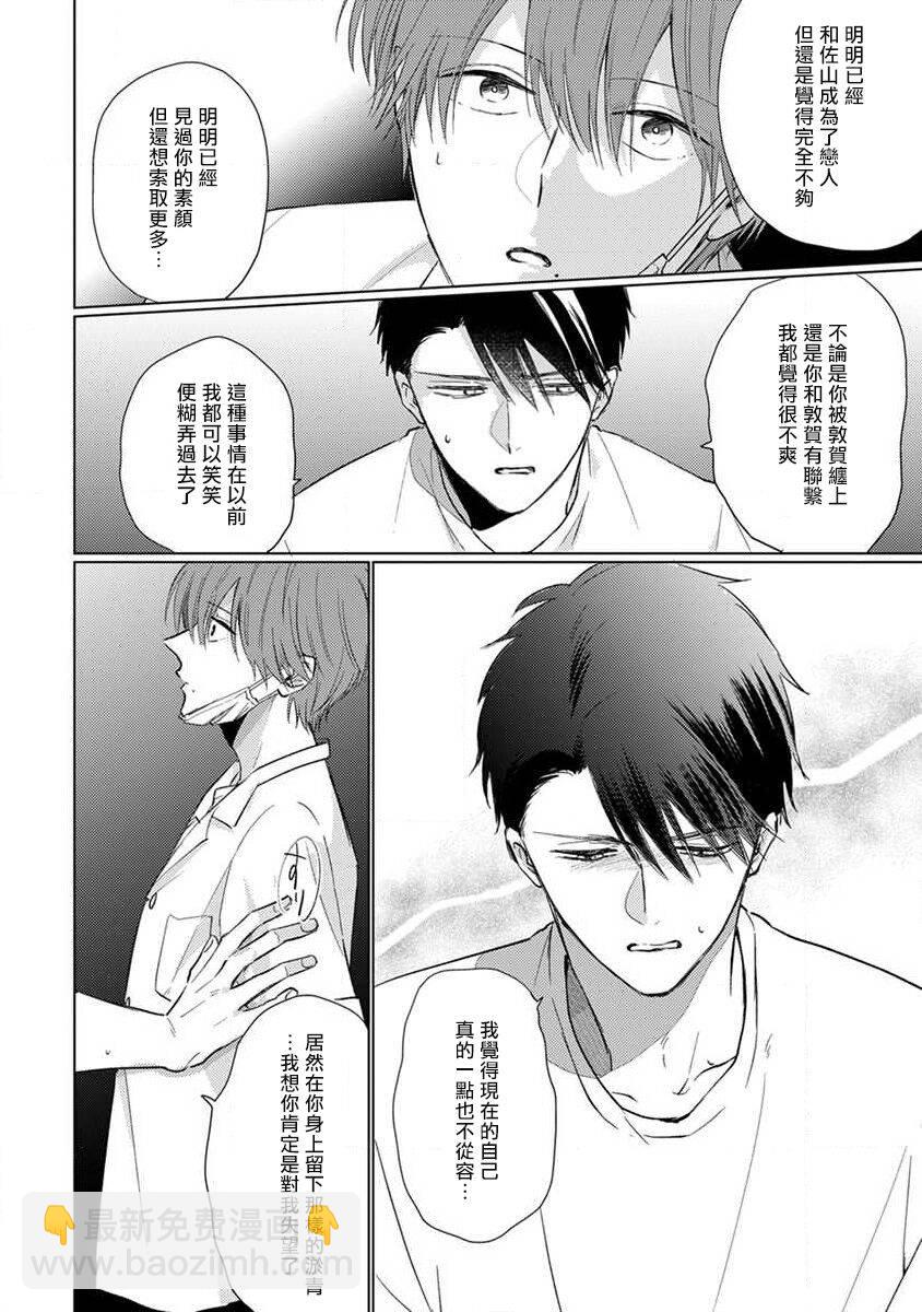 第5话13
