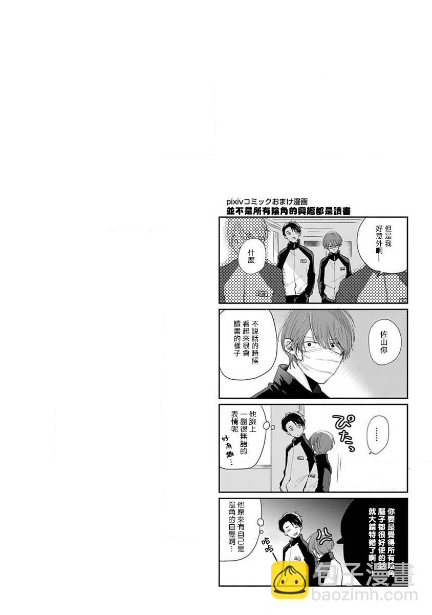 第5话25