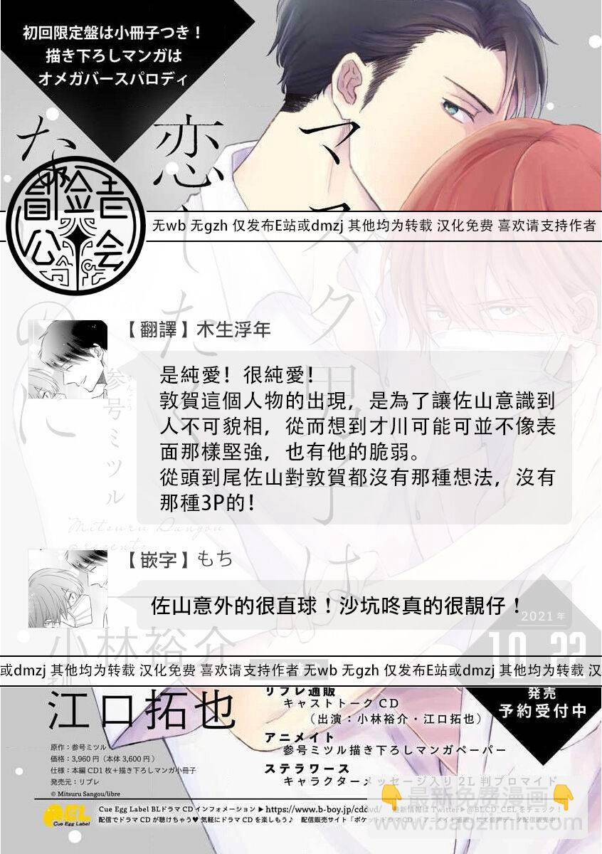 第5话26