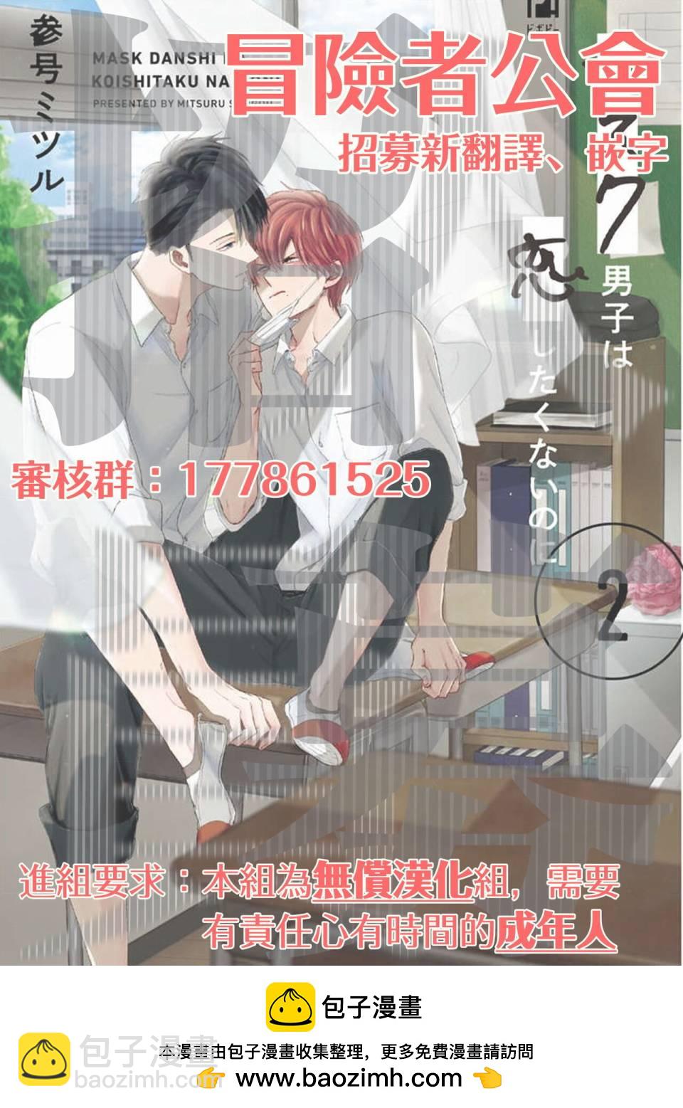 第5话27