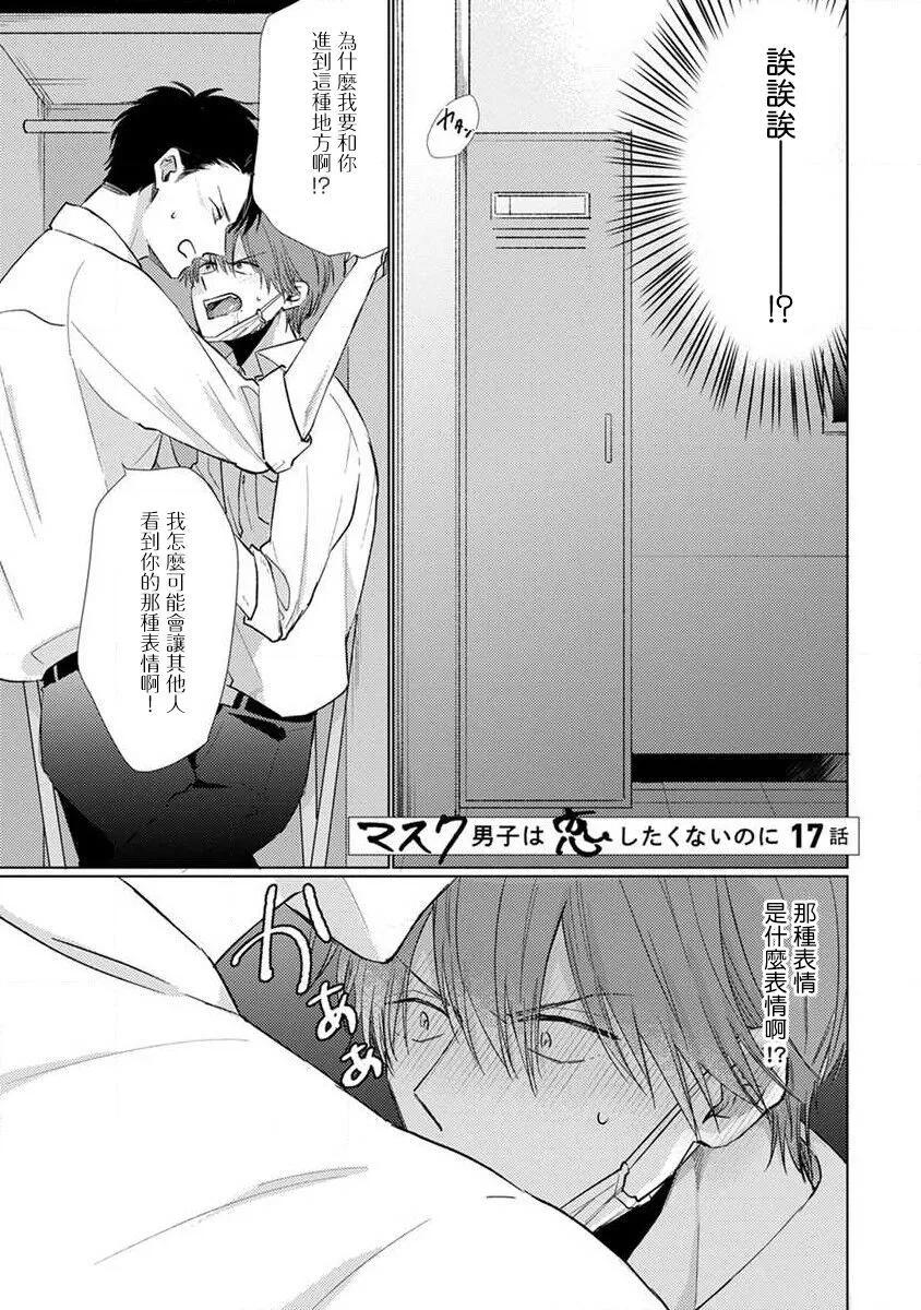 第07话0