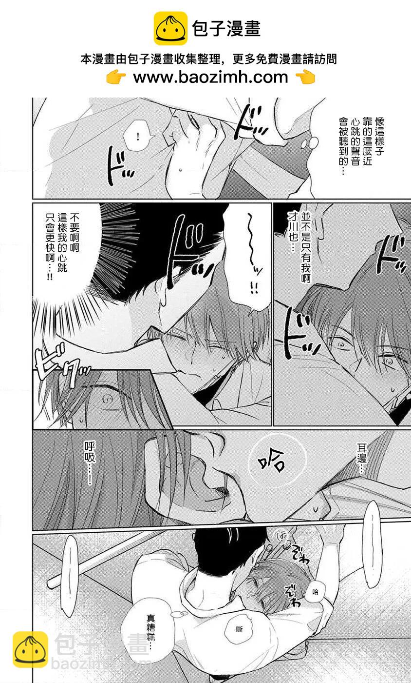 第07话1