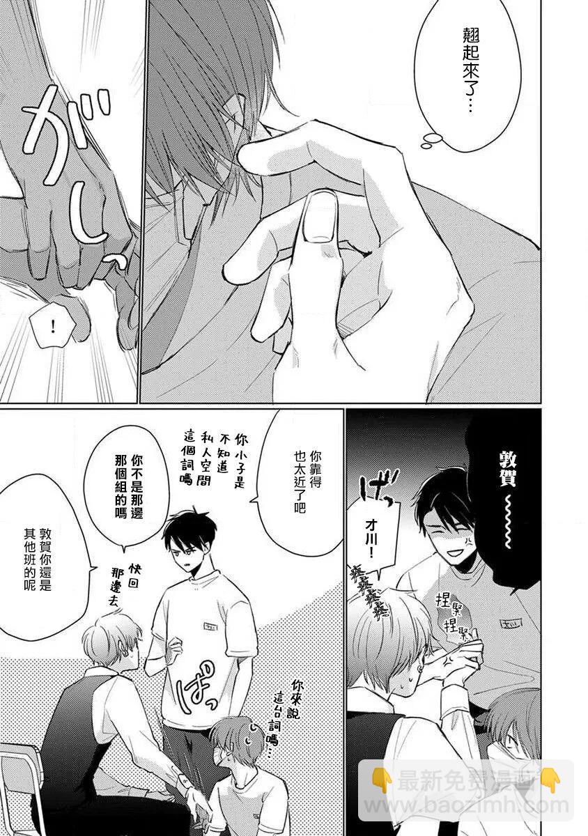 第07话10