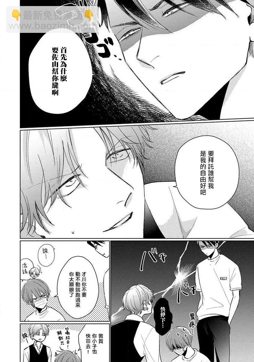 第07话11
