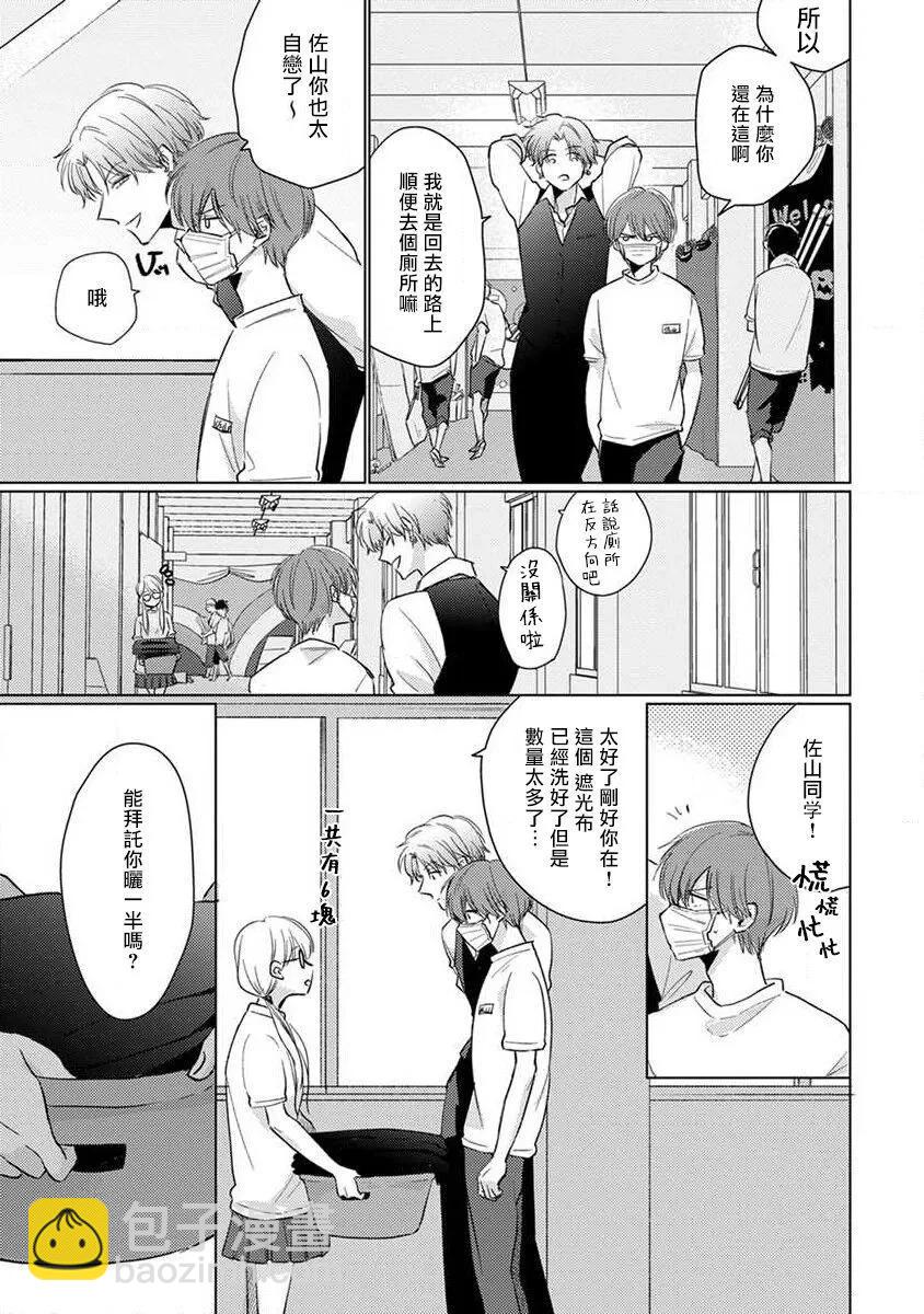 第07话12