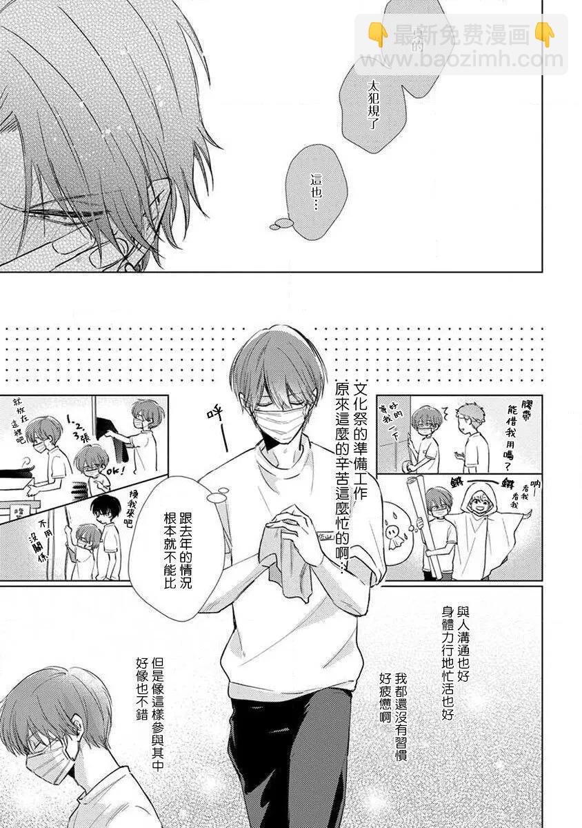第07话18