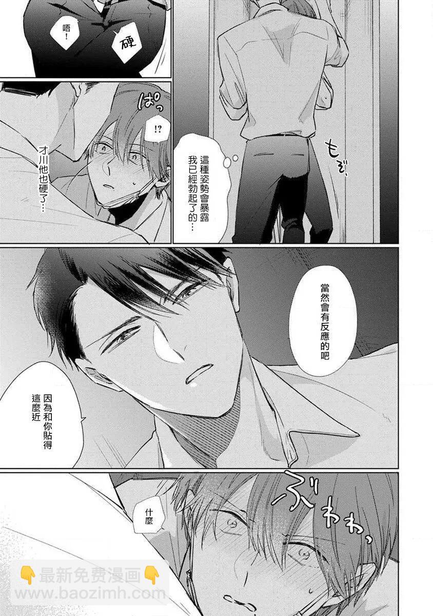 第07话2