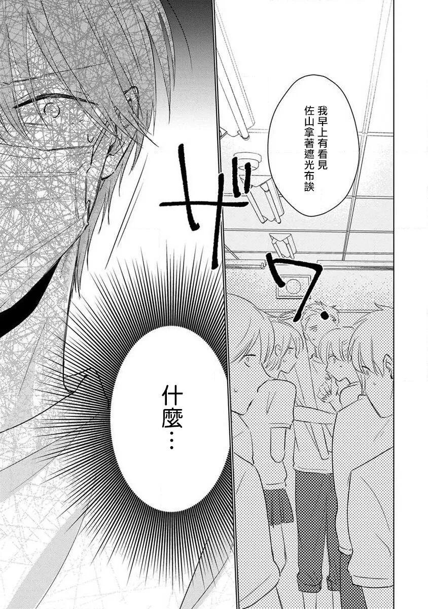 第07话20